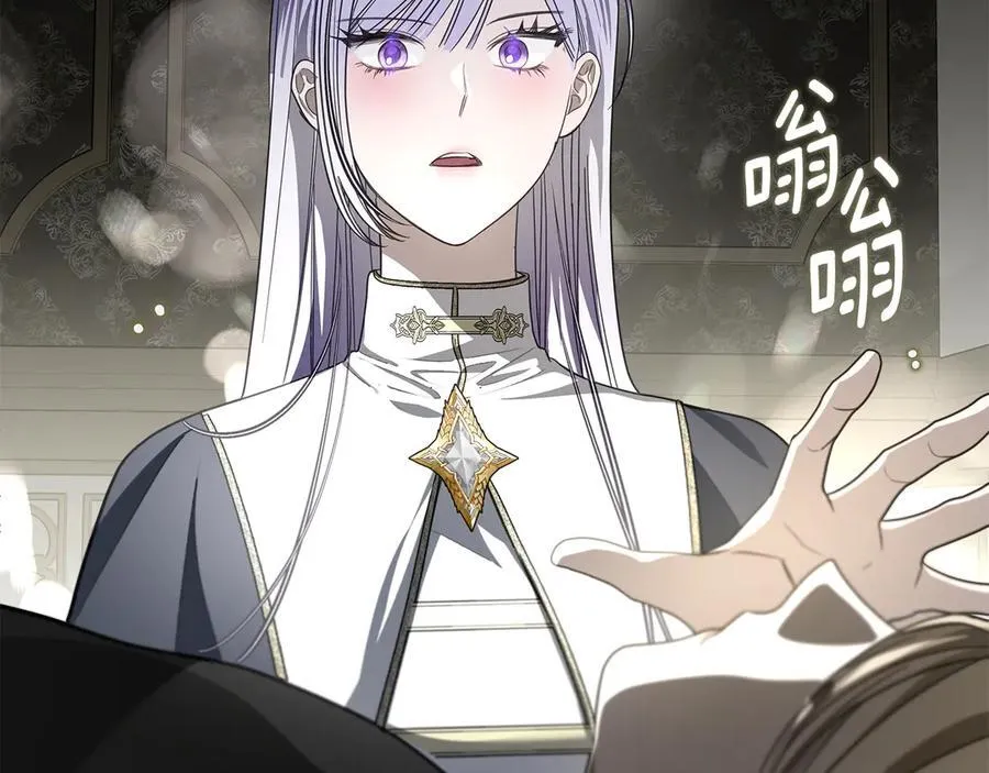 第55话 唯一的女主 第55页