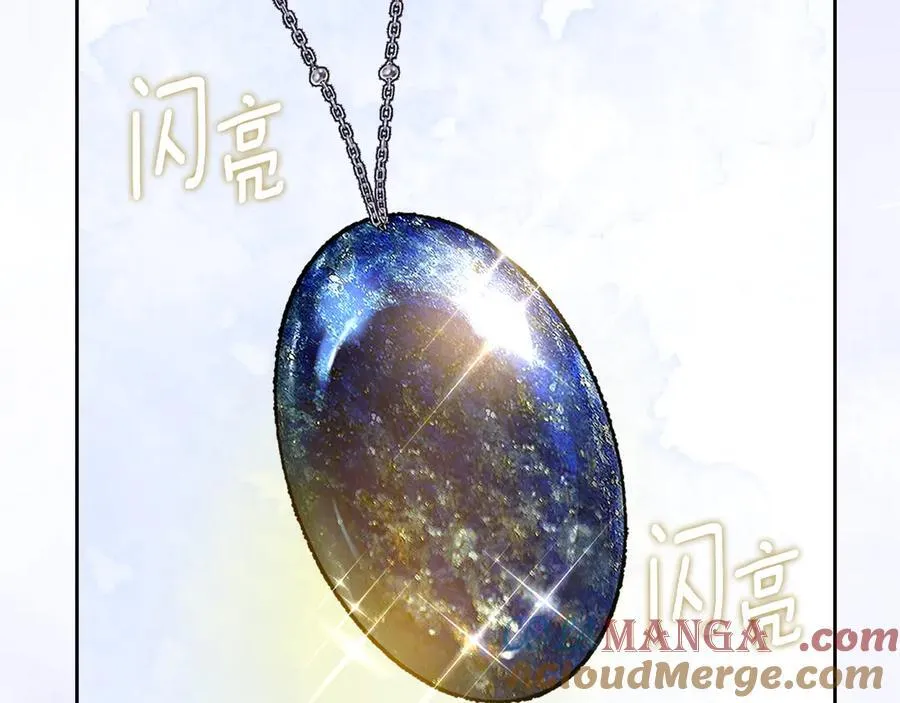 第55话 唯一的女主 第69页