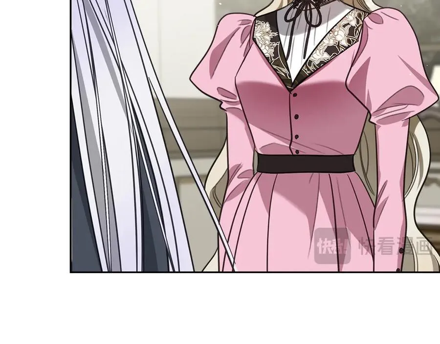 第55话 唯一的女主 第98页