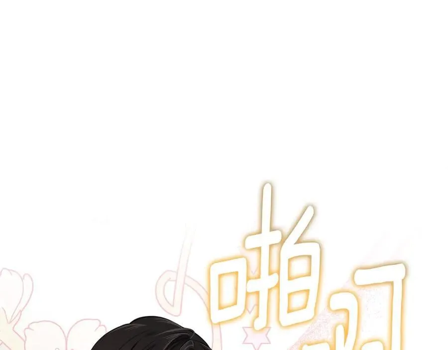 第55话 唯一的女主 第108页
