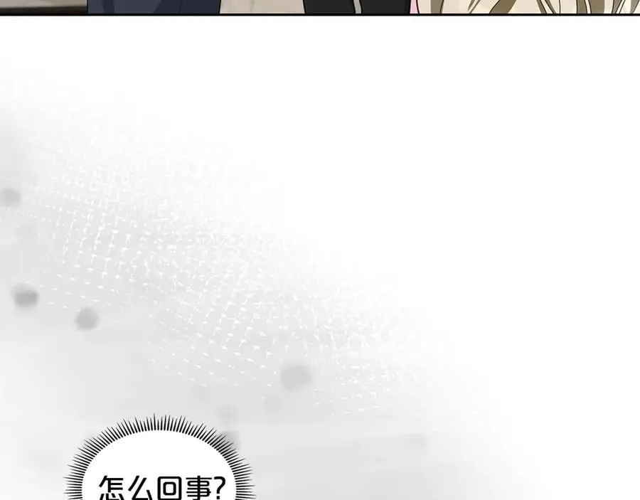第55话 唯一的女主 第114页