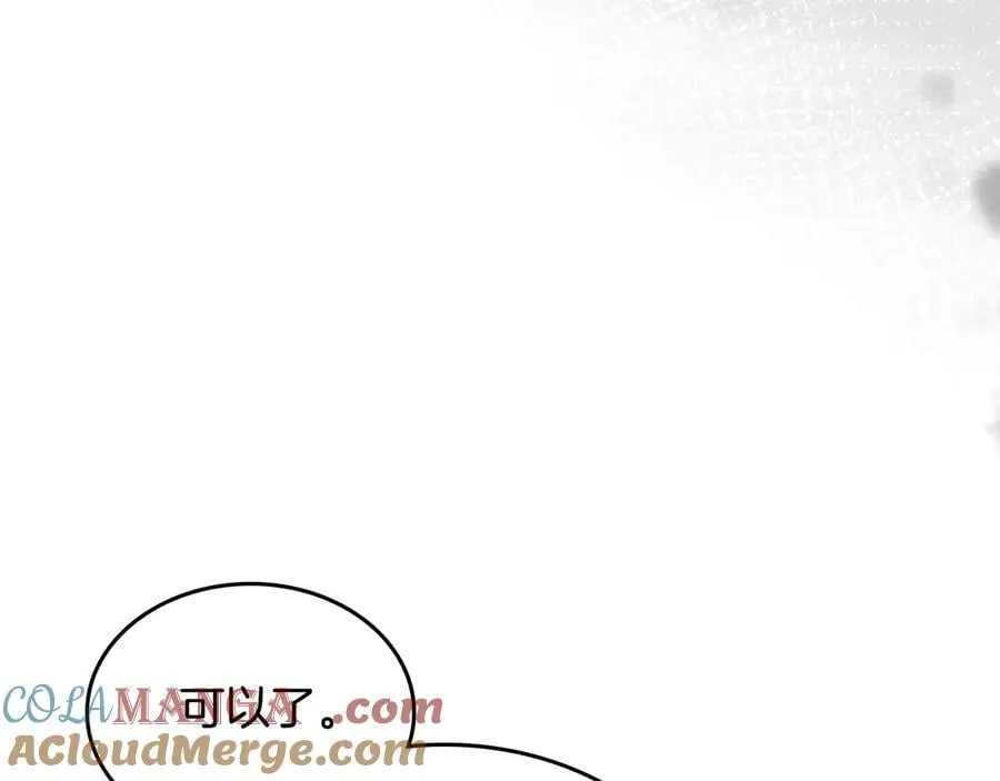 第55话 唯一的女主 第117页