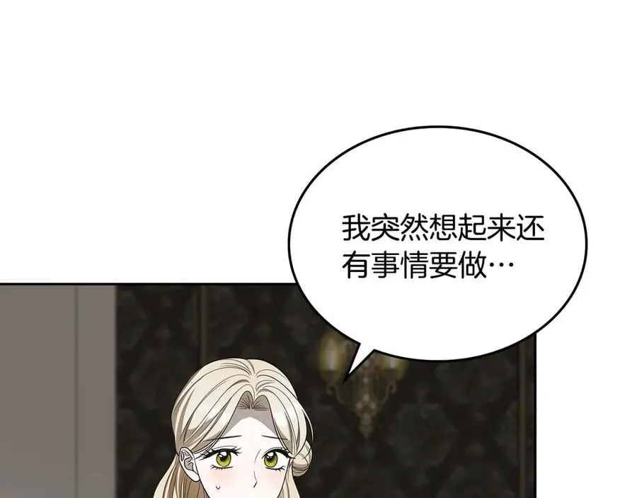 第55话 唯一的女主 第126页
