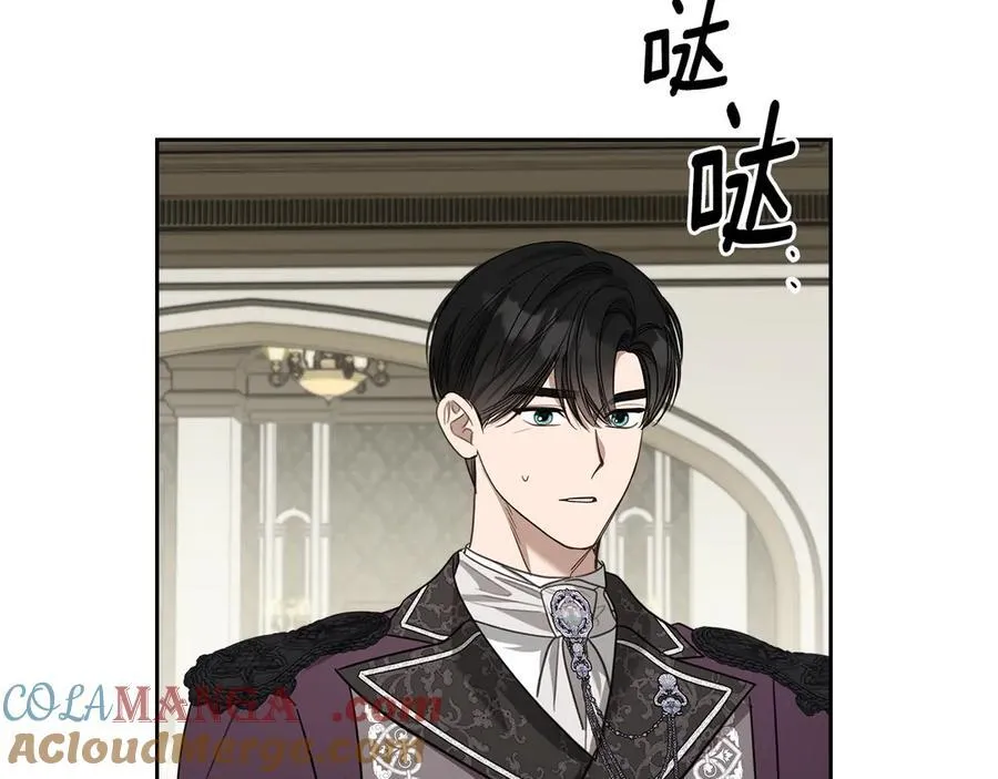 第55话 唯一的女主 第129页