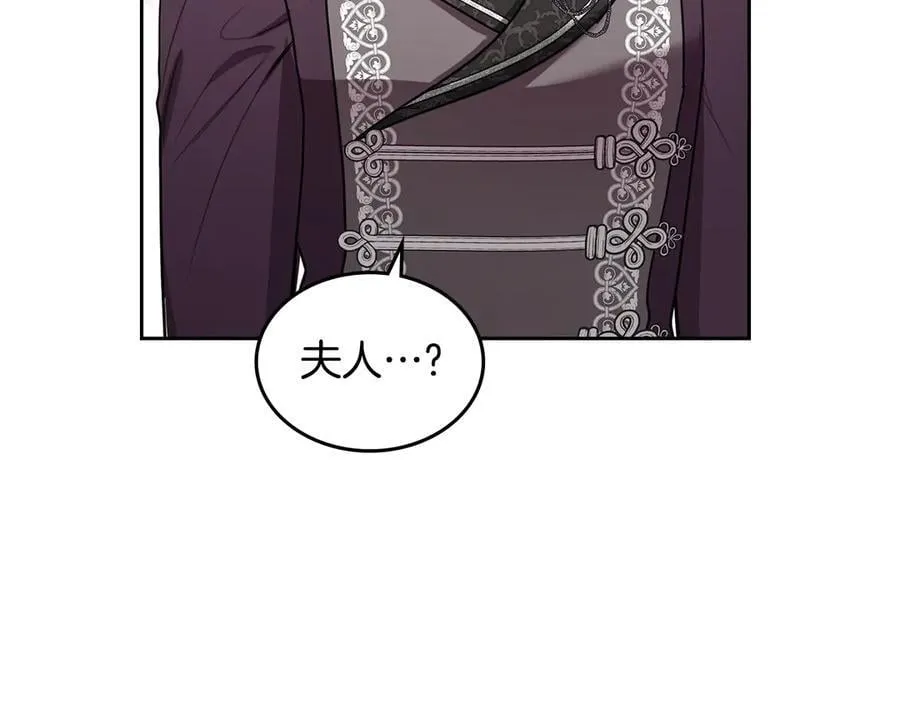 第55话 唯一的女主 第130页