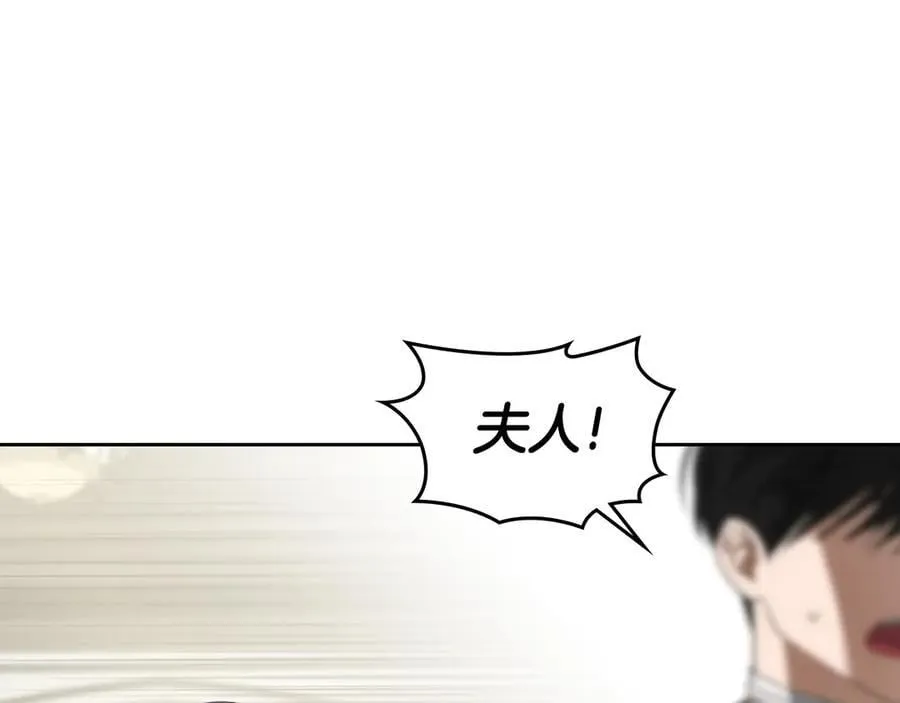 第55话 唯一的女主 第131页