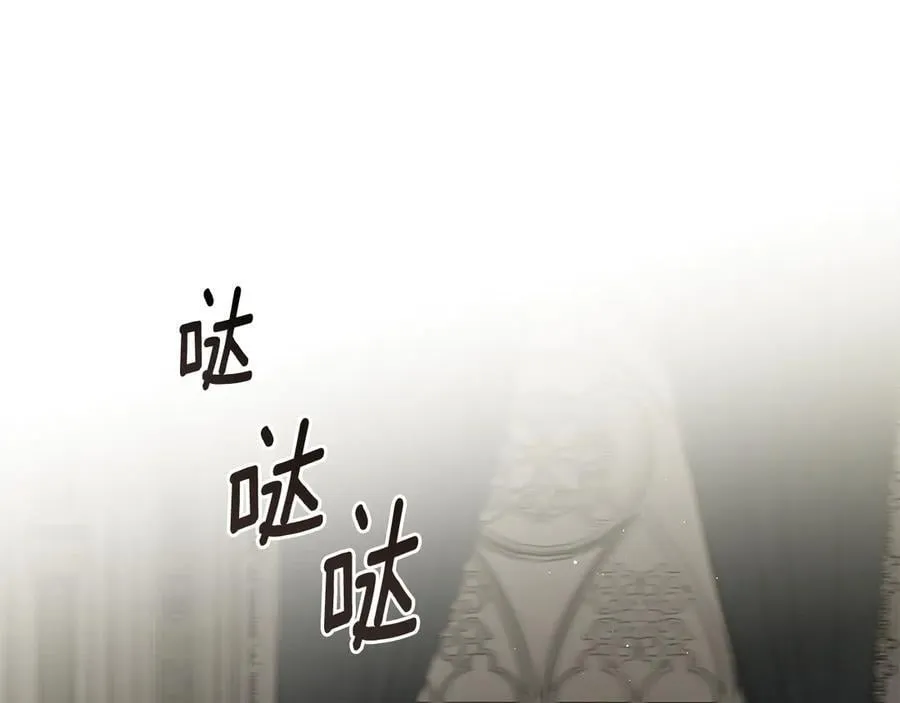 第55话 唯一的女主 第138页