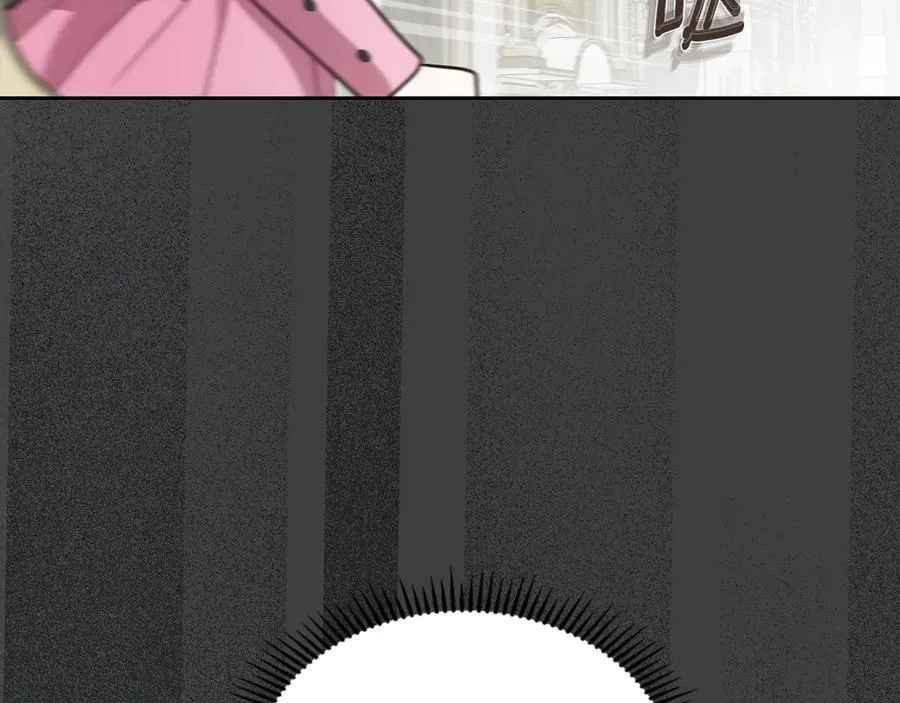 第55话 唯一的女主 第143页