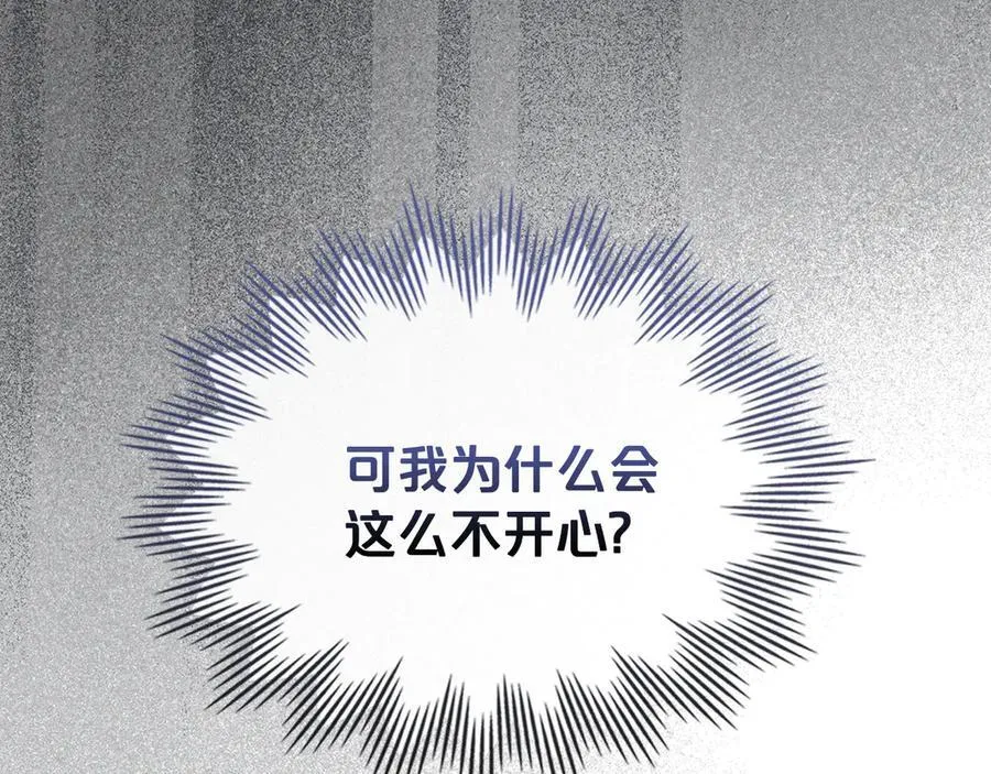 第55话 唯一的女主 第147页