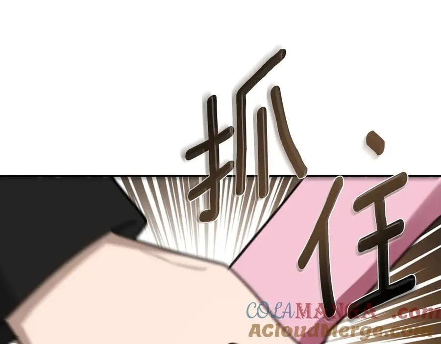 第55话 唯一的女主 第149页