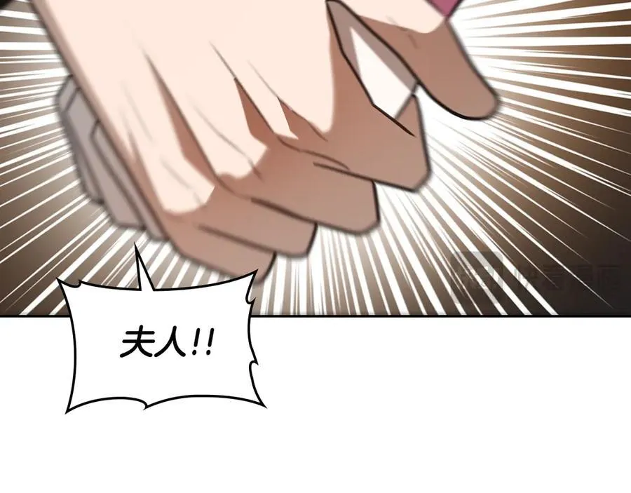 第55话 唯一的女主 第150页