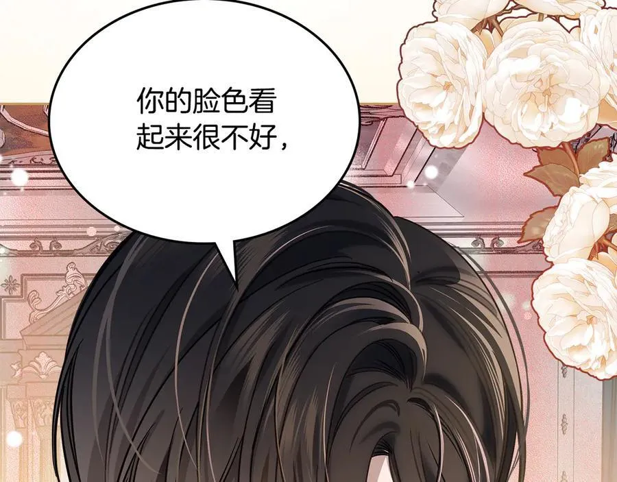 第55话 唯一的女主 第156页