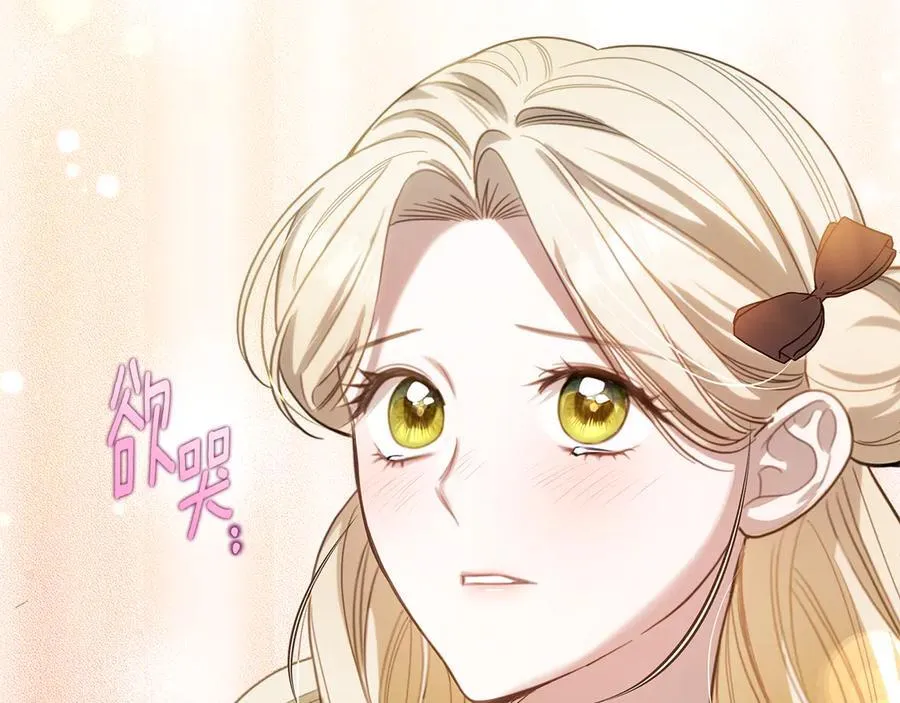 第55话 唯一的女主 第159页