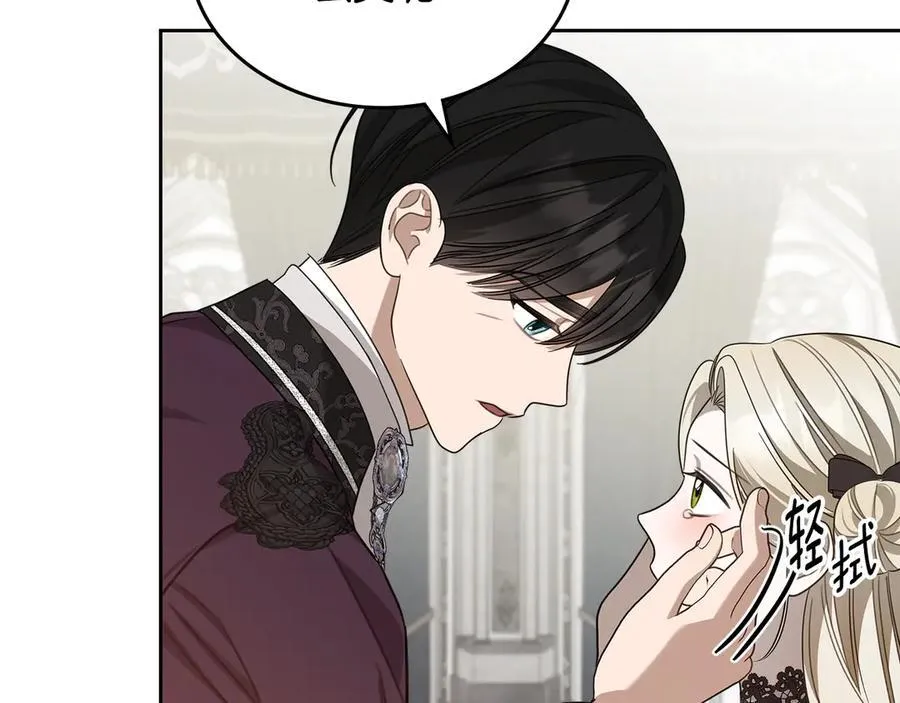 第55话 唯一的女主 第168页