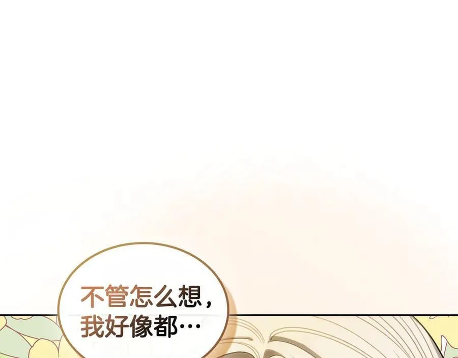 第55话 唯一的女主 第170页