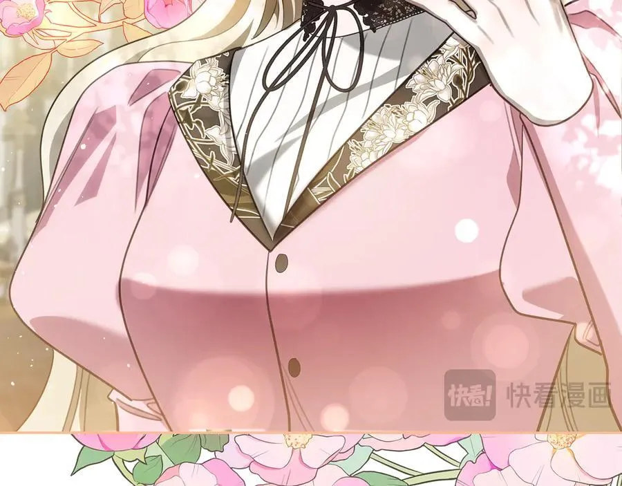 第55话 唯一的女主 第186页