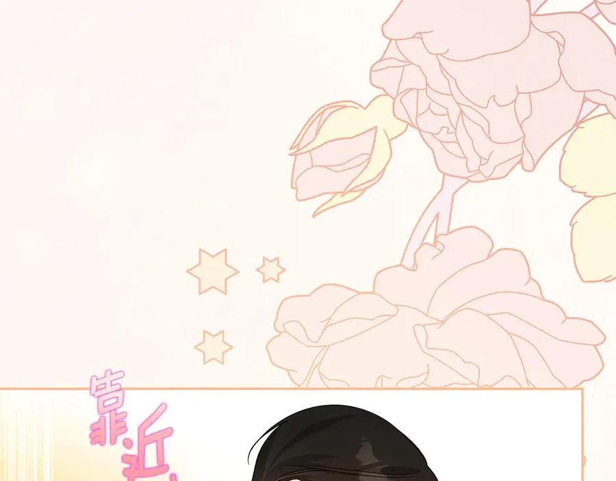 第55话 唯一的女主 第200页