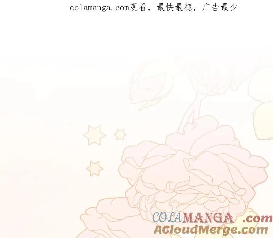 第56话 轮回世界 第1页
