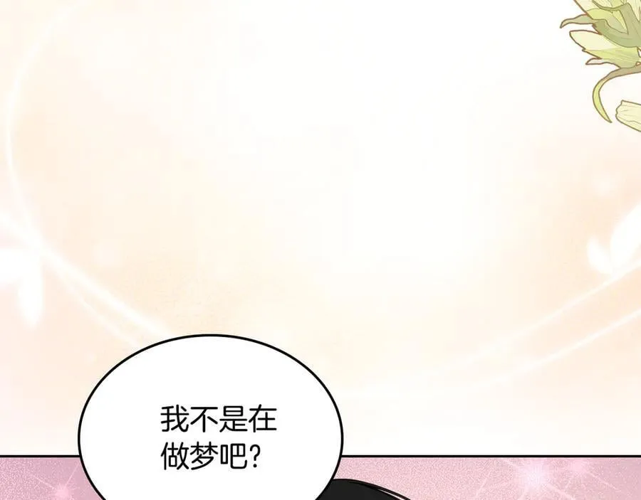 第56话 轮回世界 第12页