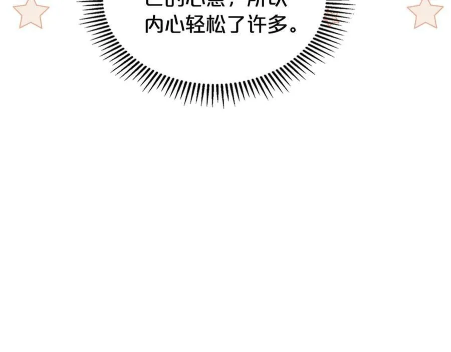 第56话 轮回世界 第18页