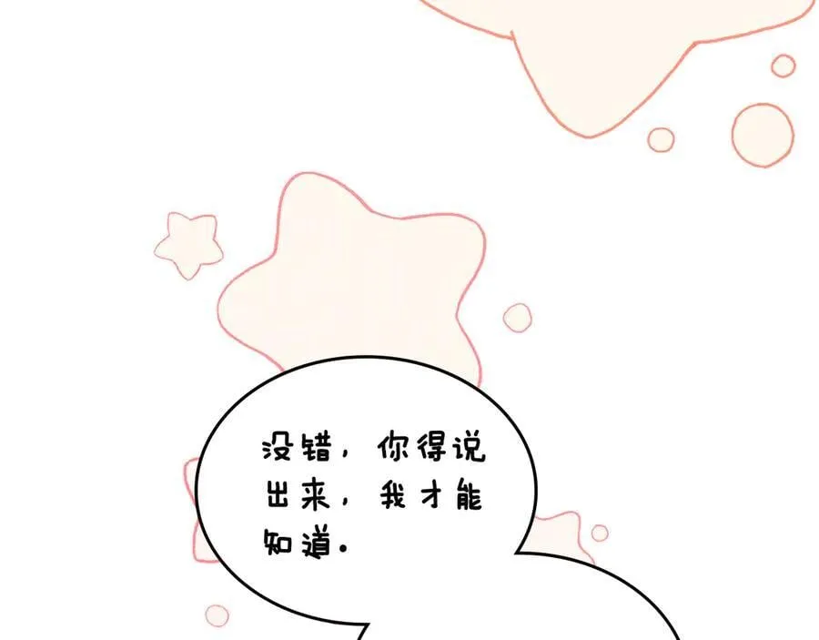 第56话 轮回世界 第22页