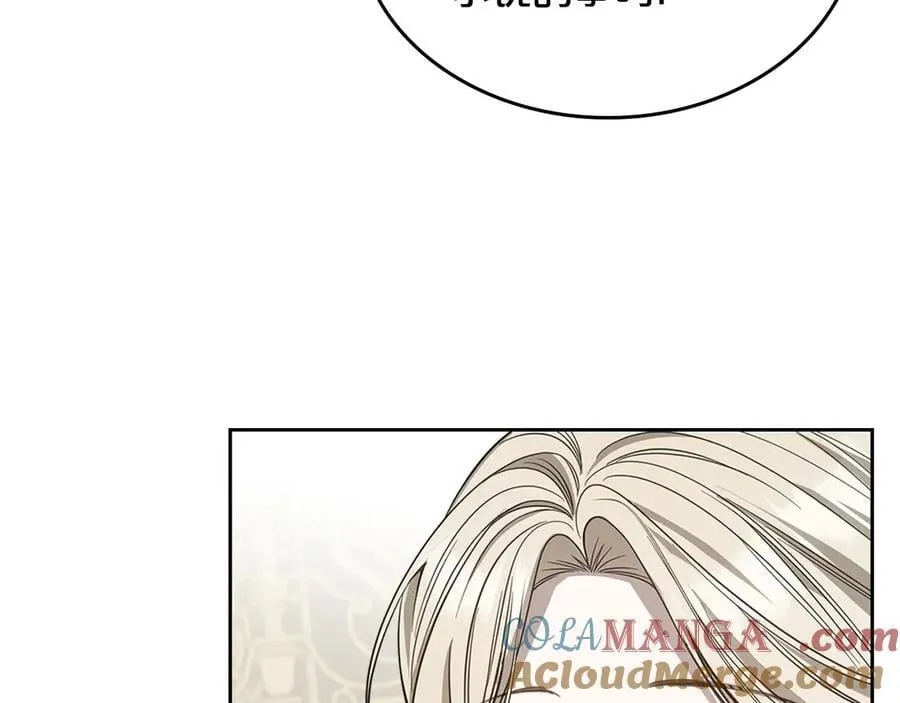 第56话 轮回世界 第45页