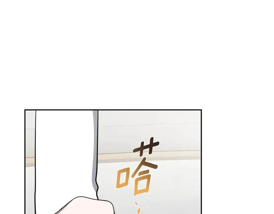 第56话 轮回世界 第51页