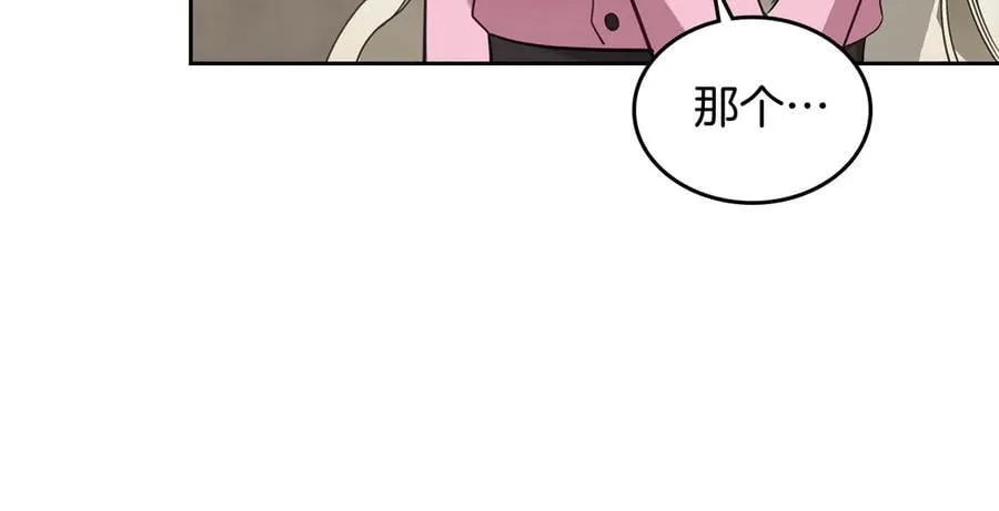 第56话 轮回世界 第58页
