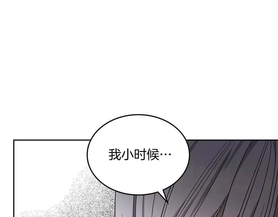 第56话 轮回世界 第64页