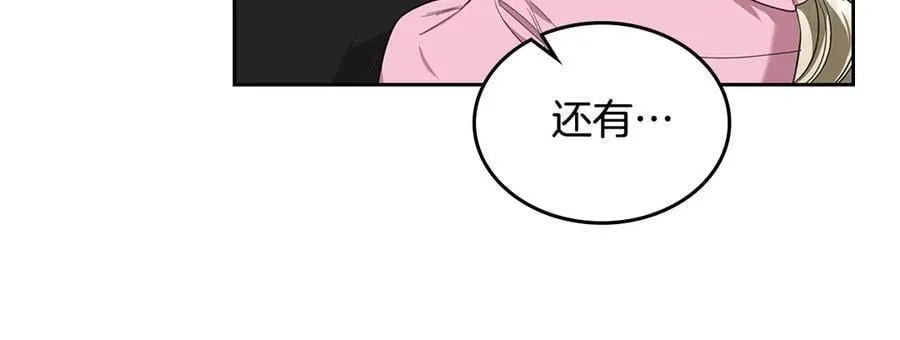第56话 轮回世界 第80页