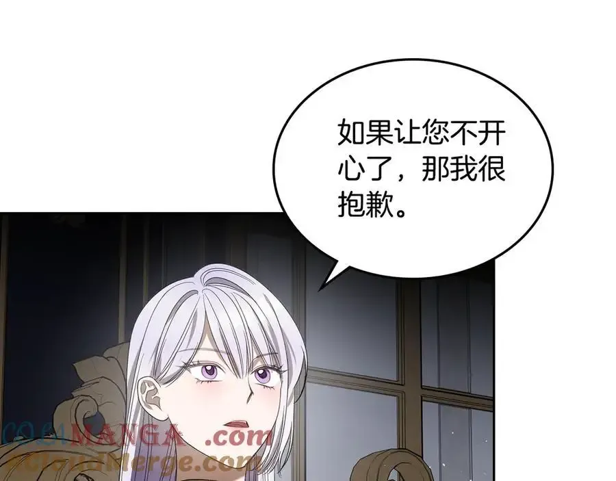 第56话 轮回世界 第105页
