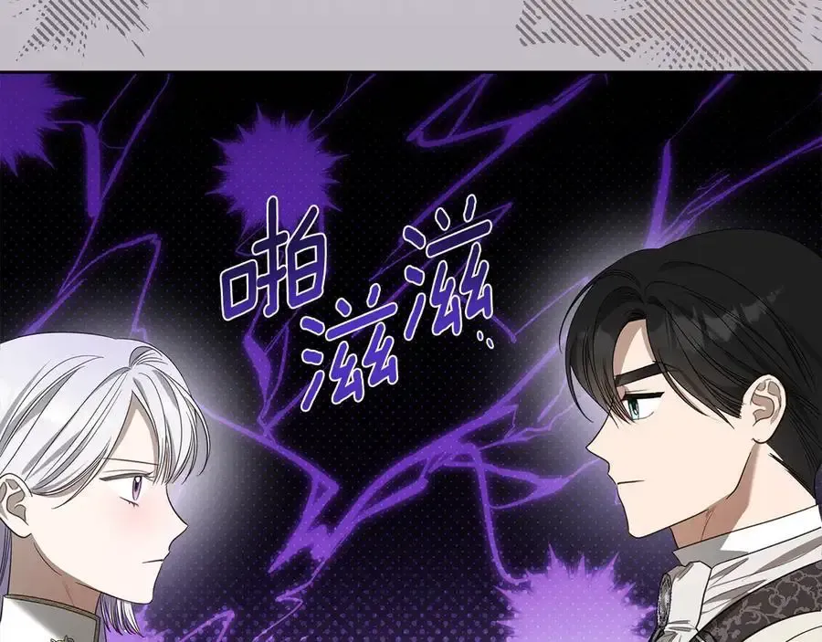 第56话 轮回世界 第108页