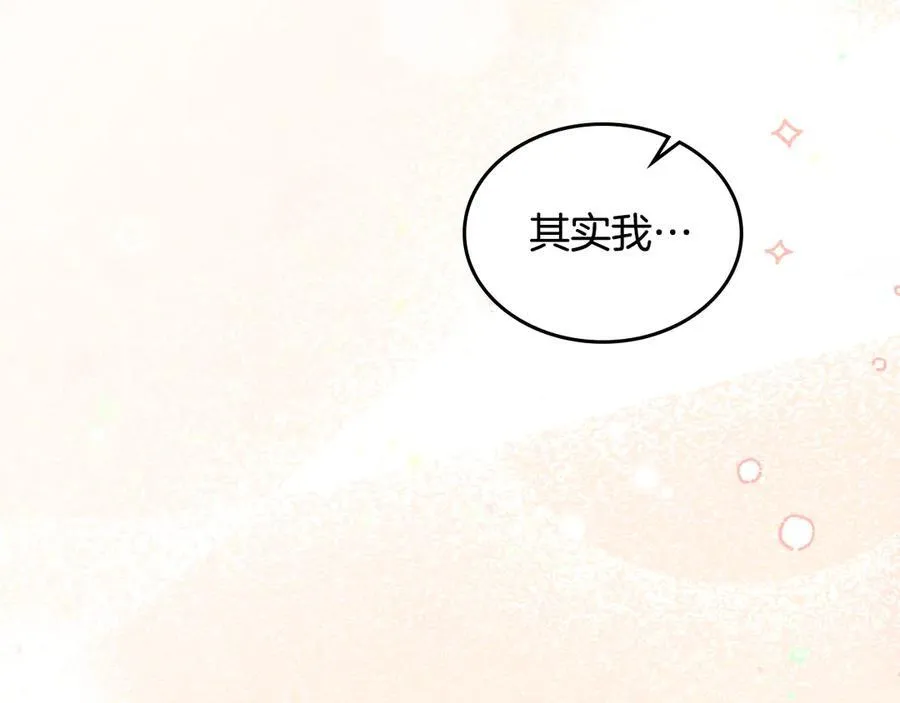 第56话 轮回世界 第120页