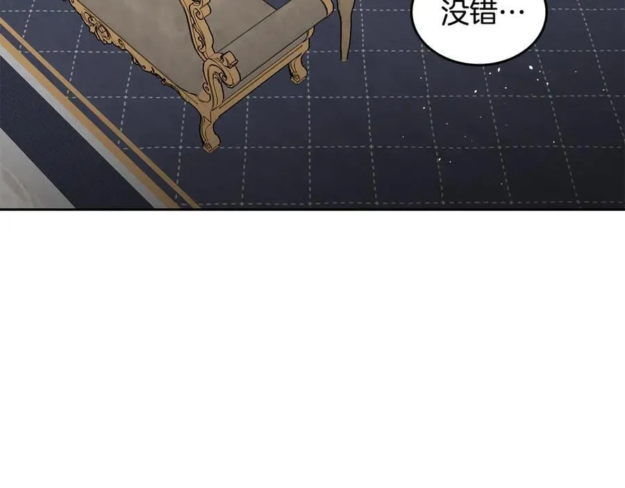 第56话 轮回世界 第128页