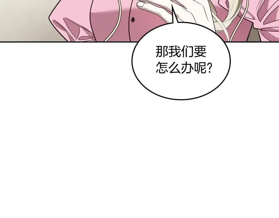 第56话 轮回世界 第134页