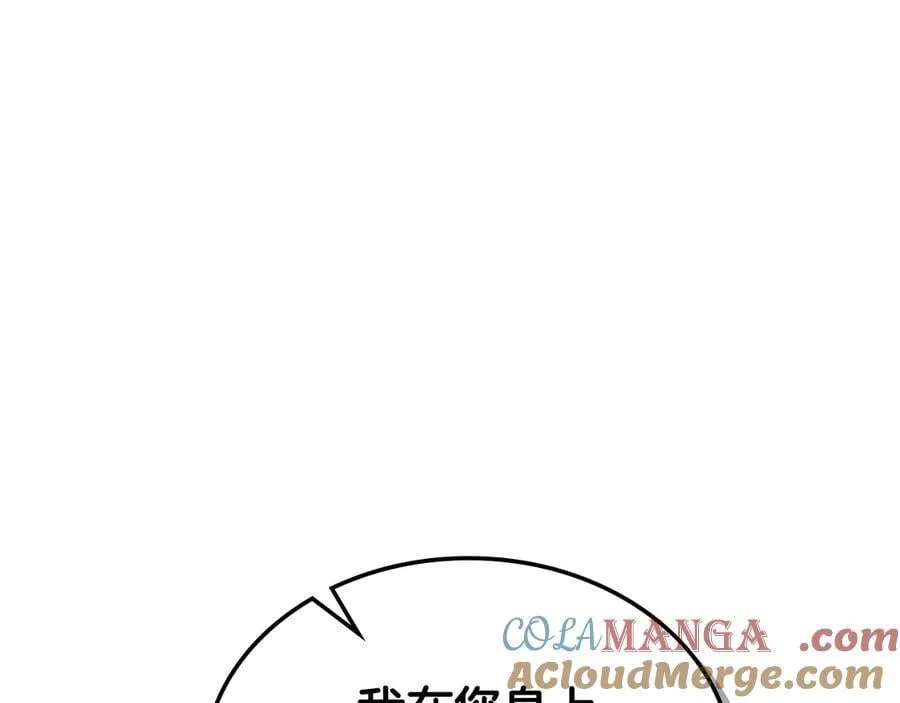 第56话 轮回世界 第161页