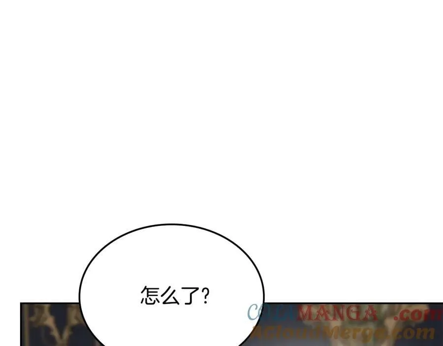 第56话 轮回世界 第185页