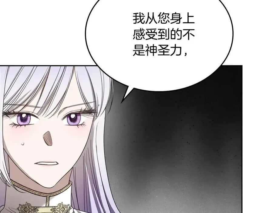 第56话 轮回世界 第188页