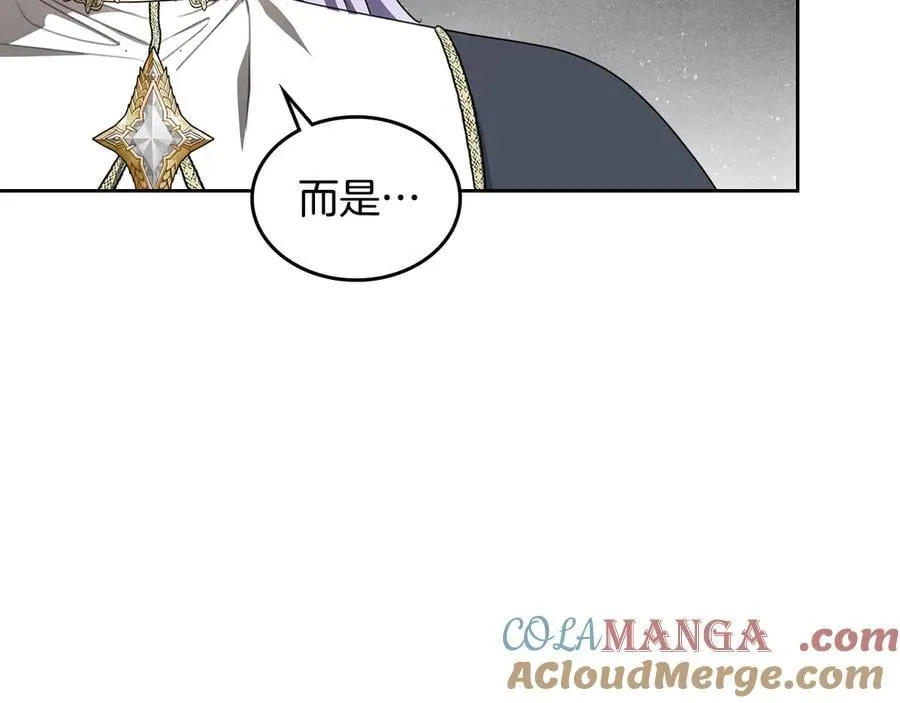 第56话 轮回世界 第189页