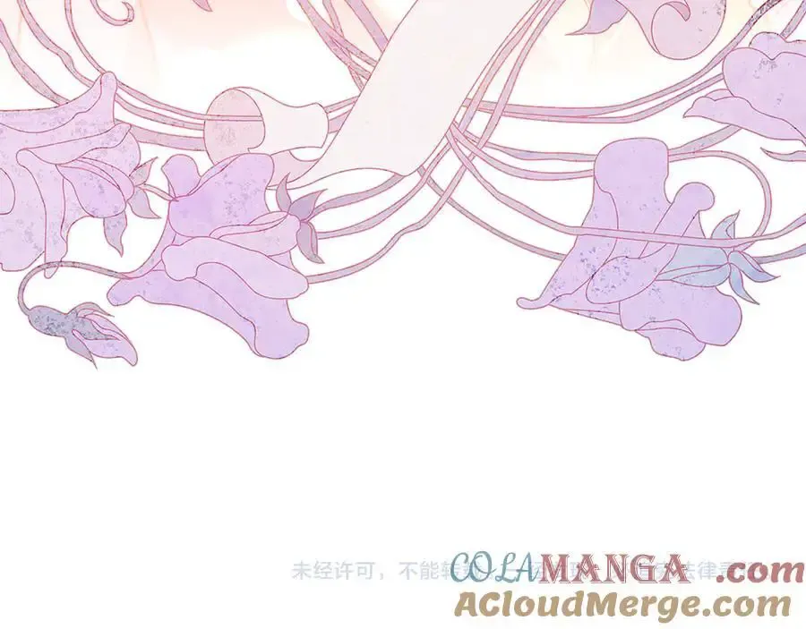 第56话 轮回世界 第193页