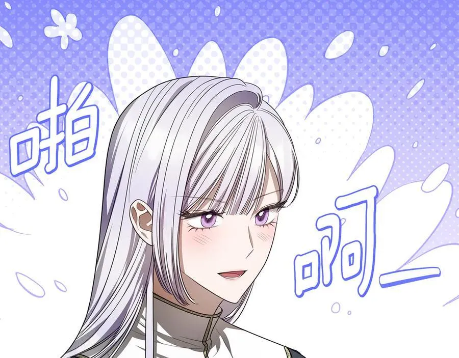 第57话 神力之源 第6页