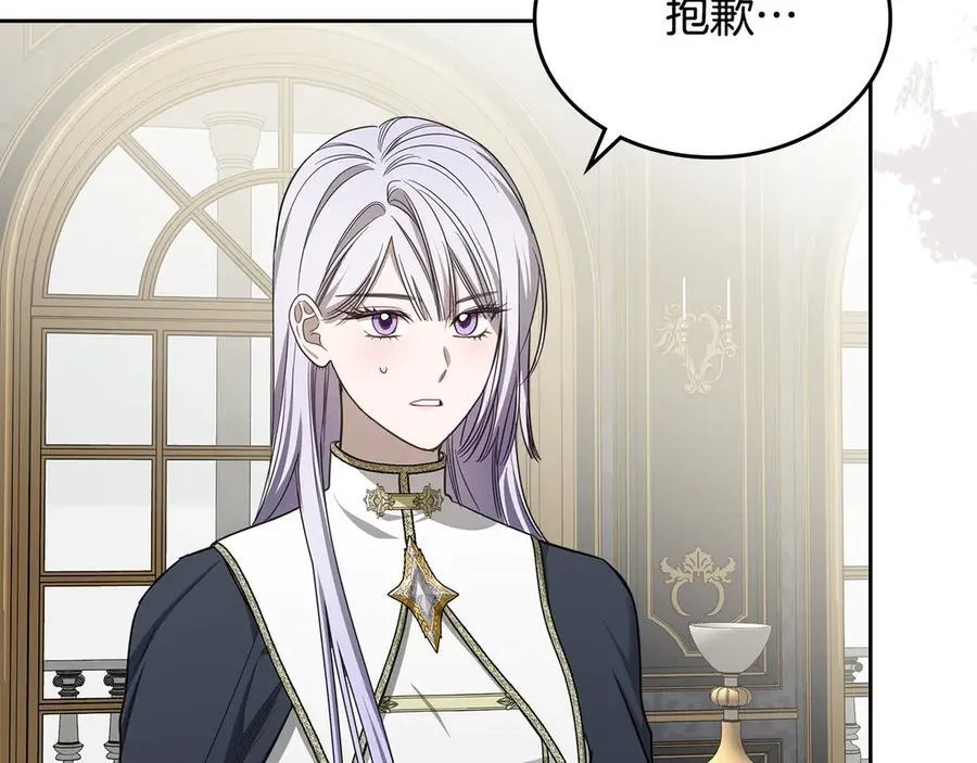 第57话 神力之源 第43页