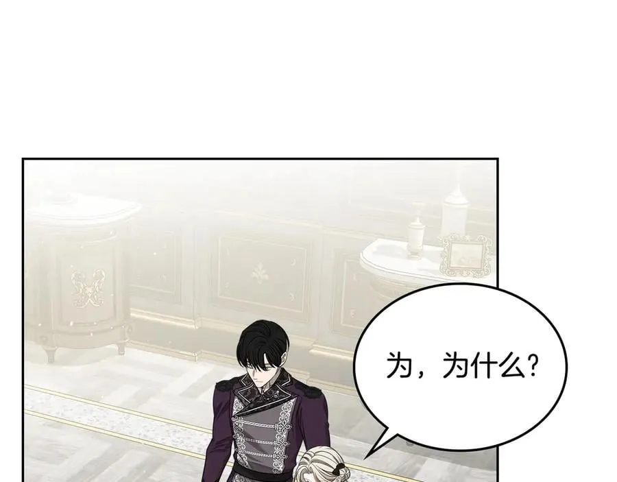 第57话 神力之源 第48页