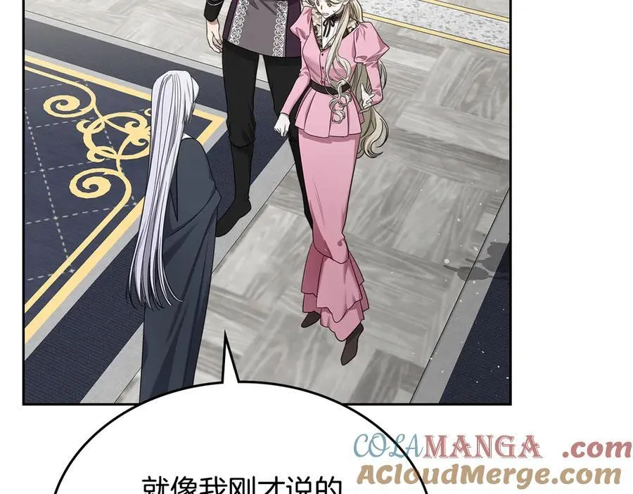 第57话 神力之源 第49页