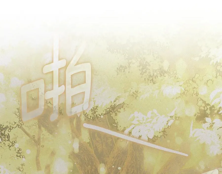 第57话 神力之源 第63页