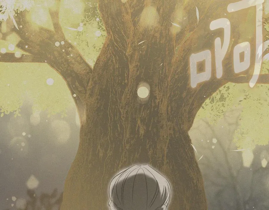 第57话 神力之源 第64页