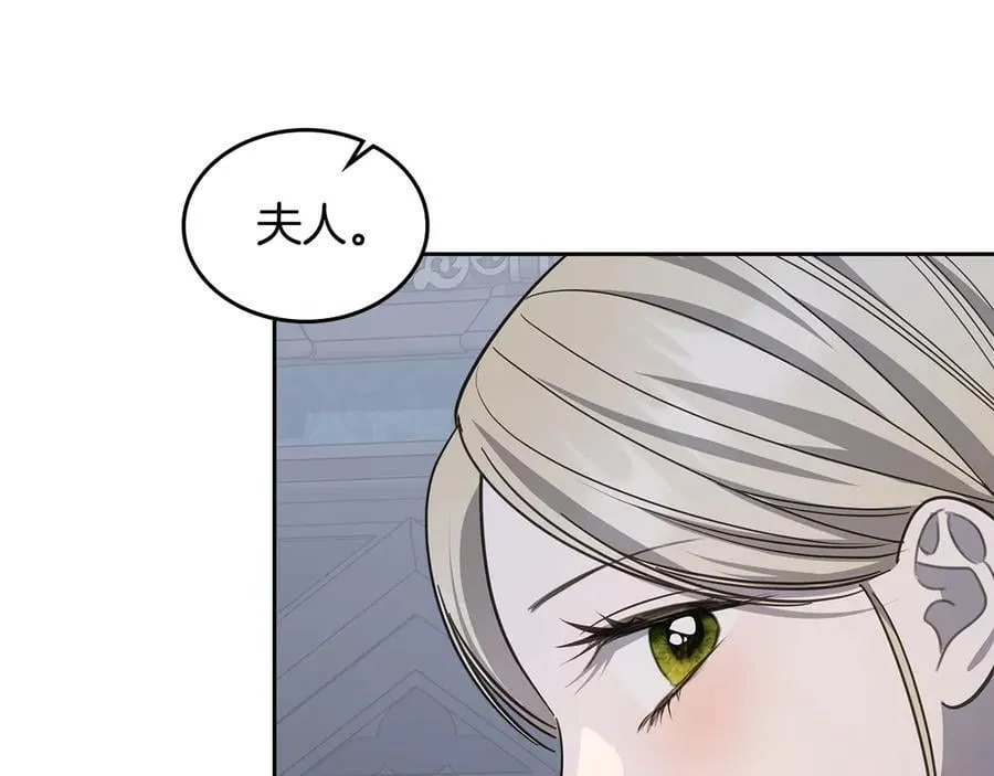 第57话 神力之源 第75页