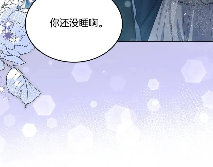 第57话 神力之源 第80页