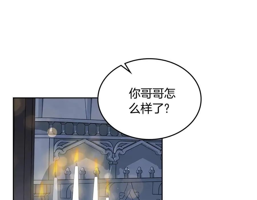第57话 神力之源 第82页