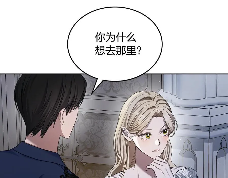 第57话 神力之源 第94页